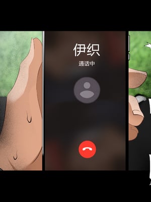 [ハチ公]義父に犯され 欲に流され+完堕ち、崩壊編 [中国翻訳][粗碼][真不可视汉化组、转尾巴猫汉化]_496