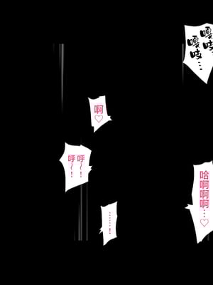 [ハチ公]義父に犯され 欲に流され+完堕ち、崩壊編 [中国翻訳][粗碼][真不可视汉化组、转尾巴猫汉化]_501