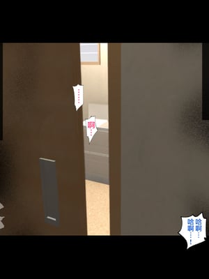 [ハチ公]義父に犯され 欲に流され+完堕ち、崩壊編 [中国翻訳][粗碼][真不可视汉化组、转尾巴猫汉化]_507