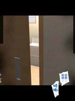 [ハチ公]義父に犯され 欲に流され+完堕ち、崩壊編 [中国翻訳][粗碼][真不可视汉化组、转尾巴猫汉化]_540