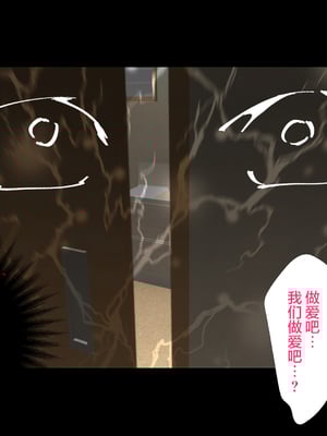 [ハチ公]義父に犯され 欲に流され+完堕ち、崩壊編 [中国翻訳][粗碼][真不可视汉化组、转尾巴猫汉化]_542