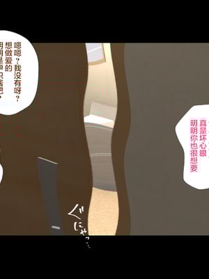 [ハチ公]義父に犯され 欲に流され+完堕ち、崩壊編 [中国翻訳][粗碼][真不可视汉化组、转尾巴猫汉化]_543