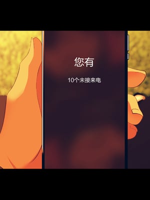 [ハチ公]義父に犯され 欲に流され+完堕ち、崩壊編 [中国翻訳][粗碼][真不可视汉化组、转尾巴猫汉化]_562