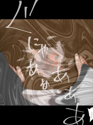 [ハチ公]義父に犯され 欲に流され+完堕ち、崩壊編 [中国翻訳][粗碼][真不可视汉化组、转尾巴猫汉化]_571