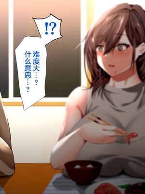 [ハチ公]義父に犯され 欲に流され+完堕ち、崩壊編 [中国翻訳][粗碼][真不可视汉化组、转尾巴猫汉化]_578