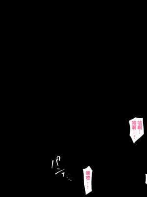 [ハチ公]義父に犯され 欲に流され+完堕ち、崩壊編 [中国翻訳][粗碼][真不可视汉化组、转尾巴猫汉化]_588