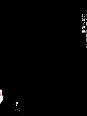 [ハチ公]義父に犯され 欲に流され+完堕ち、崩壊編 [中国翻訳][粗碼][真不可视汉化组、转尾巴猫汉化]_589