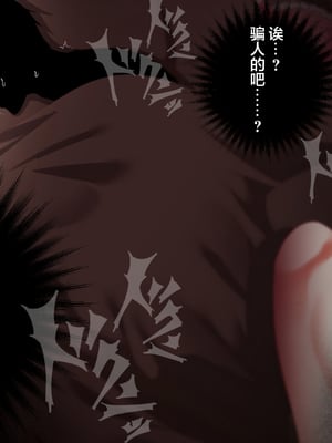 [ハチ公]義父に犯され 欲に流され+完堕ち、崩壊編 [中国翻訳][粗碼][真不可视汉化组、转尾巴猫汉化]_593