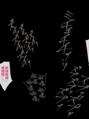 [ハチ公]義父に犯され 欲に流され+完堕ち、崩壊編 [中国翻訳][粗碼][真不可视汉化组、转尾巴猫汉化]_610