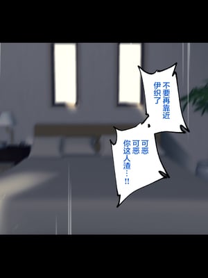 [ハチ公]義父に犯され 欲に流され+完堕ち、崩壊編 [中国翻訳][粗碼][真不可视汉化组、转尾巴猫汉化]_635