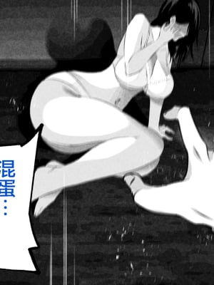 [ハチ公]義父に犯され 欲に流され+完堕ち、崩壊編 [中国翻訳][粗碼][真不可视汉化组、转尾巴猫汉化]_656