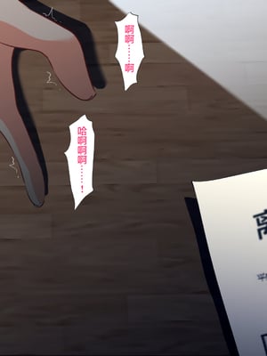 [ハチ公]義父に犯され 欲に流され+完堕ち、崩壊編 [中国翻訳][粗碼][真不可视汉化组、转尾巴猫汉化]_659