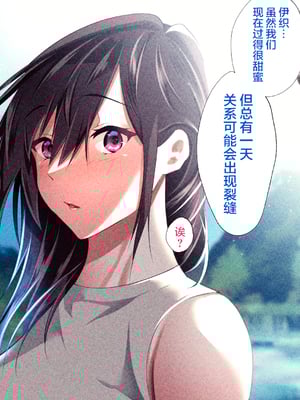 [ハチ公]義父に犯され 欲に流され+完堕ち、崩壊編 [中国翻訳][粗碼][真不可视汉化组、转尾巴猫汉化]_664