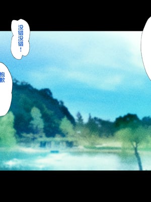 [ハチ公]義父に犯され 欲に流され+完堕ち、崩壊編 [中国翻訳][粗碼][真不可视汉化组、转尾巴猫汉化]_666