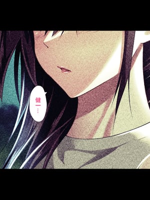 [ハチ公]義父に犯され 欲に流され+完堕ち、崩壊編 [中国翻訳][粗碼][真不可视汉化组、转尾巴猫汉化]_668