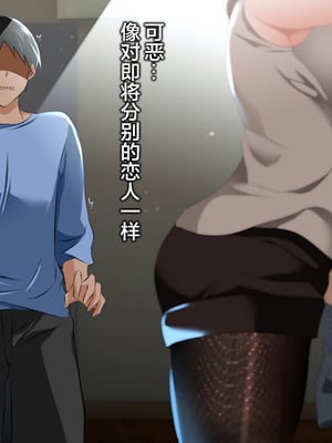 [ハチ公]義父に犯され 欲に流され+完堕ち、崩壊編 [中国翻訳][粗碼][真不可视汉化组、转尾巴猫汉化]_676