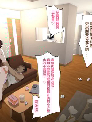 [ハチ公]義父に犯され 欲に流され+完堕ち、崩壊編 [中国翻訳][粗碼][真不可视汉化组、转尾巴猫汉化]_733