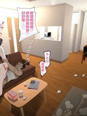 [ハチ公]義父に犯され 欲に流され+完堕ち、崩壊編 [中国翻訳][粗碼][真不可视汉化组、转尾巴猫汉化]_734