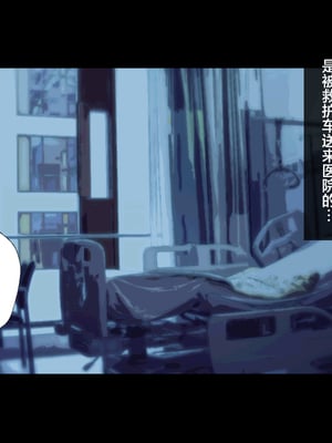 [ハチ公]義父に犯され 欲に流され+完堕ち、崩壊編 [中国翻訳][粗碼][真不可视汉化组、转尾巴猫汉化]_740