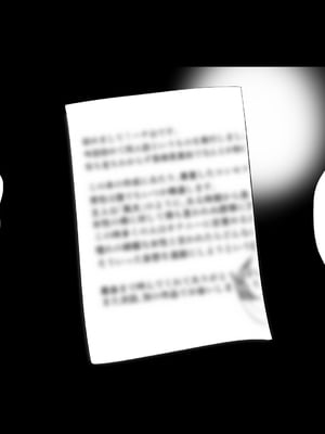 [ハチ公]義父に犯され 欲に流され+完堕ち、崩壊編 [中国翻訳][粗碼][真不可视汉化组、转尾巴猫汉化]_742