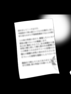 [ハチ公]義父に犯され 欲に流され+完堕ち、崩壊編 [中国翻訳][粗碼][真不可视汉化组、转尾巴猫汉化]_743
