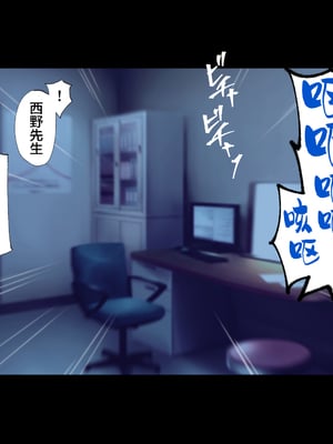 [ハチ公]義父に犯され 欲に流され+完堕ち、崩壊編 [中国翻訳][粗碼][真不可视汉化组、转尾巴猫汉化]_754