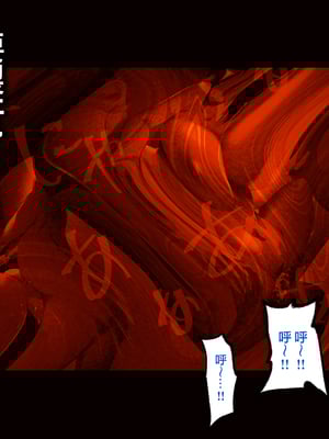 [ハチ公]義父に犯され 欲に流され+完堕ち、崩壊編 [中国翻訳][粗碼][真不可视汉化组、转尾巴猫汉化]_755