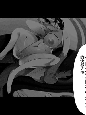 [ハチ公]義父に犯され 欲に流され+完堕ち、崩壊編 [中国翻訳][粗碼][真不可视汉化组、转尾巴猫汉化]_757