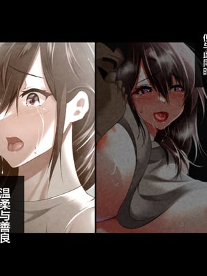 [ハチ公]義父に犯され 欲に流され+完堕ち、崩壊編 [中国翻訳][粗碼][真不可视汉化组、转尾巴猫汉化]_784