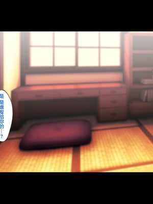 [ハチ公]義父に犯され 欲に流され+完堕ち、崩壊編 [中国翻訳][粗碼][真不可视汉化组、转尾巴猫汉化]_785