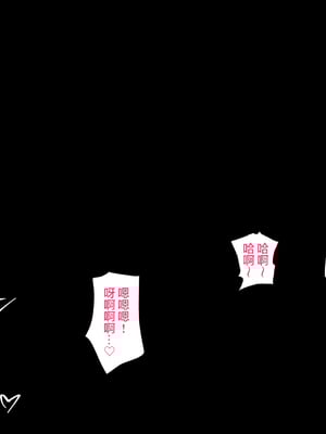 [ハチ公]義父に犯され 欲に流され+完堕ち、崩壊編 [中国翻訳][粗碼][真不可视汉化组、转尾巴猫汉化]_791