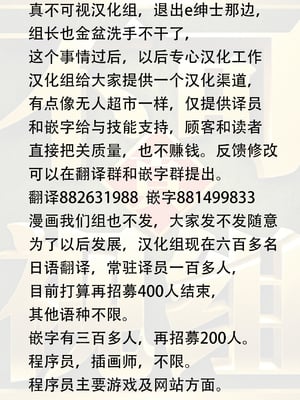 [ハチ公]義父に犯され 欲に流され+完堕ち、崩壊編 [中国翻訳][粗碼][真不可视汉化组、转尾巴猫汉化]_884