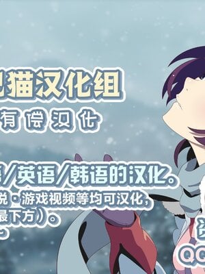 [ハチ公]義父に犯され 欲に流され+完堕ち、崩壊編 [中国翻訳][粗碼][真不可视汉化组、转尾巴猫汉化]_887