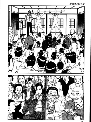 [長田要x団鬼六]花と蛇 第二集[大祭司汉化]_126