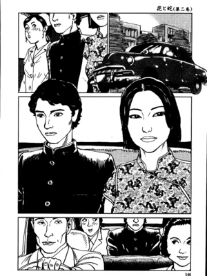 [長田要x団鬼六]花と蛇 第二集[大祭司汉化]_152