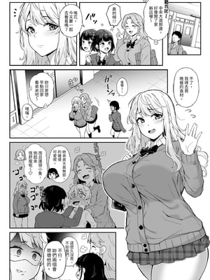 [3104丁目 (3104)] 紫のショウメイ｜紫色印證 [中文] [無修正]_i-002