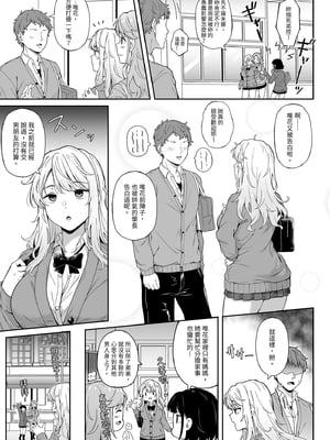 [3104丁目 (3104)] 紫のショウメイ｜紫色印證 [中文] [無修正]_i-003