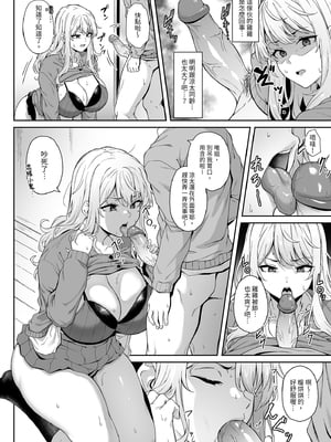 [3104丁目 (3104)] 紫のショウメイ｜紫色印證 [中文] [無修正]_i-010