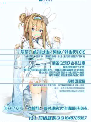 [てぃらみすたると (一弘)] 孕み奴エルフ_32_32