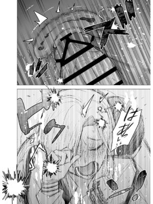 [たつわの里 (たつわのさと)] 女ヤンキーが雨の日おっさんを拾った話 [中国翻訳]_0069