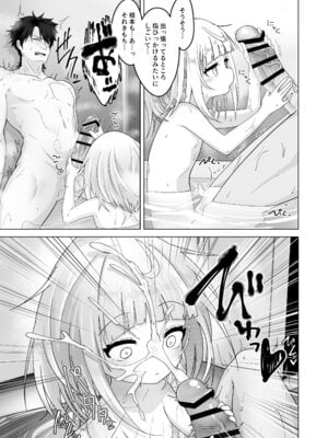 [ありくいVライン (おおおおありくい)] 姪と過ごす7日間。 [DL版]_10