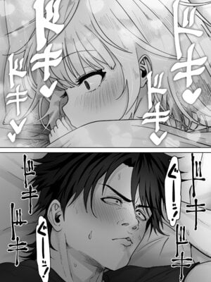 [ありくいVライン (おおおおありくい)] 姪と過ごす7日間。 [DL版]_12