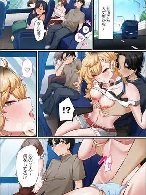 [紫おん] この恋活温泉ツアーには、ヤリモク女しかいなかった_012