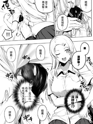 [Honey Lounge (はちみつ)] にばい!3 中編 [沒有漢化]_15