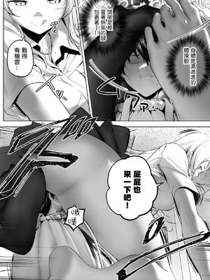 [Honey Lounge (はちみつ)] にばい!3 中編 [沒有漢化]_48