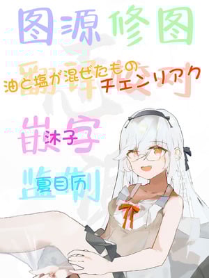 [ねちょすけ (しじみ)] NTR チンポ INN ~大切な人たちのステータスが受精済みになっていた件~｜NTR肉棒旅馆~珍视之人的角色面板居然显示已受精~ [白杨汉化组]_45