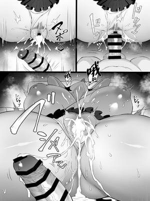 [穴吹防波堤] 爆乳ギャルのカクシゴト (オリジナル) [中国翻訳]_32