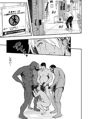 コミックホットミルク濃いめ vol.55 [DL版]_044