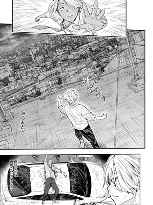 コミックホットミルク濃いめ vol.55 [DL版]_062