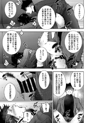 コミックホットミルク濃いめ vol.55 [DL版]_230